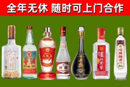 嵊泗县回收老酒价格
