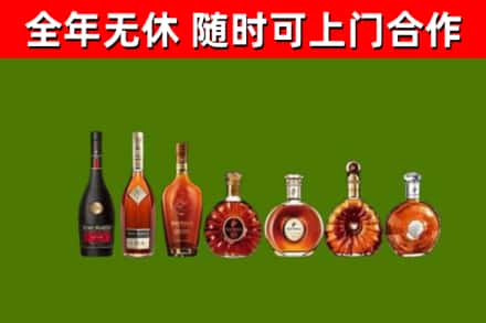 嵊泗县回收洋酒