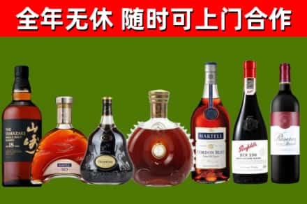 嵊泗县回收红酒