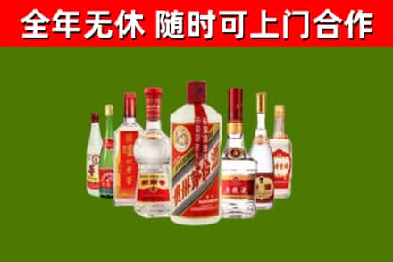 嵊泗县回收名酒