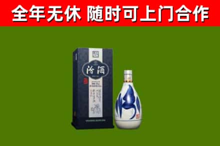 嵊泗县回收汾酒
