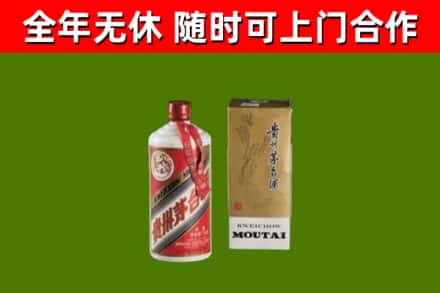 嵊泗县回收铁盖茅台酒