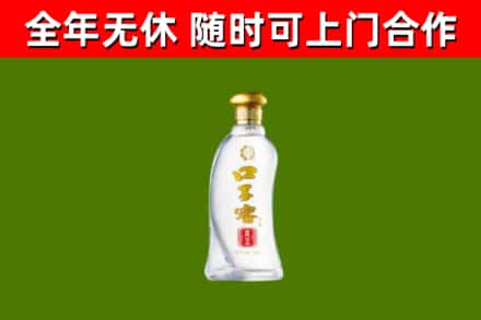 嵊泗县回收口子窖