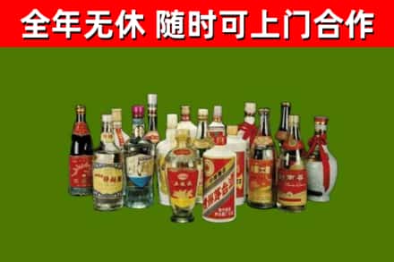 嵊泗县回收白酒