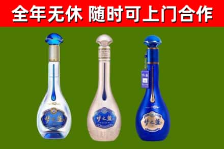 嵊泗县回收梦之蓝