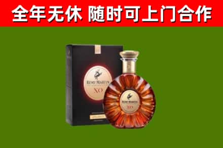 嵊泗县回收人头马洋酒