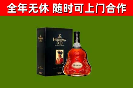 嵊泗县回收轩尼诗洋酒