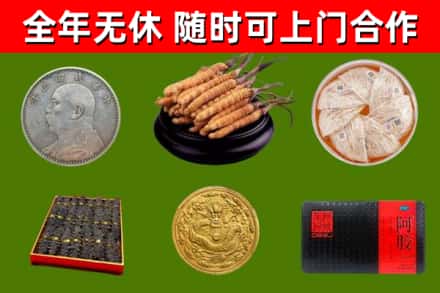 嵊泗县回收礼品